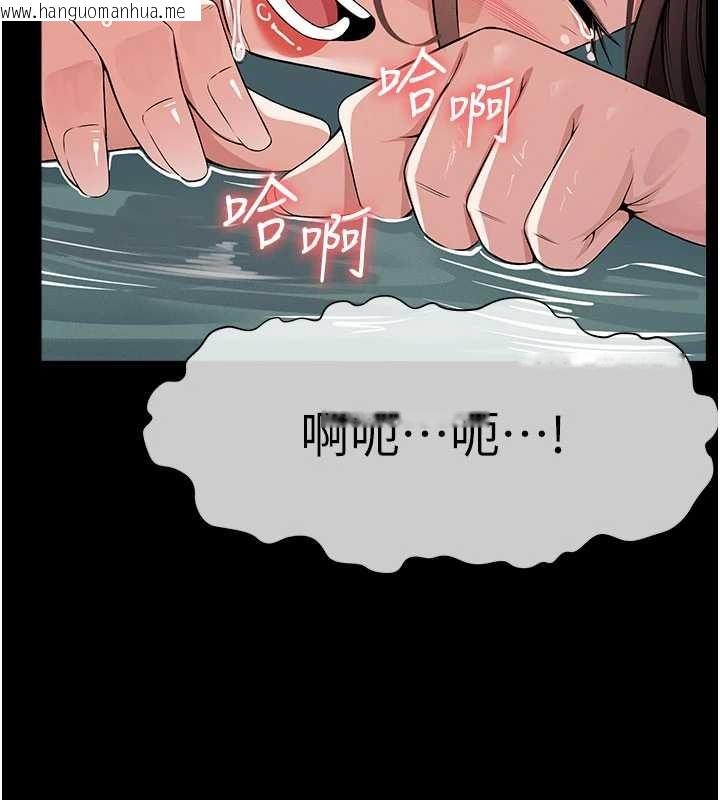 韩国漫画尸变家园:以身相许韩漫_尸变家园:以身相许-第34话-变成巨物专用的飞机杯了在线免费阅读-韩国漫画-第179张图片