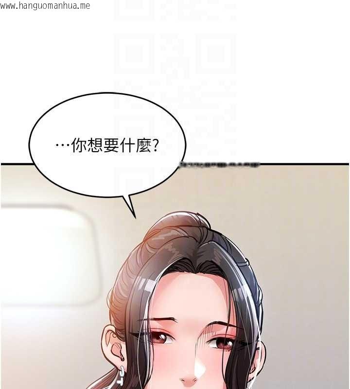 韩国漫画衣锦还乡韩漫_衣锦还乡-第36话-被发情的弟弟狂抽猛送在线免费阅读-韩国漫画-第85张图片