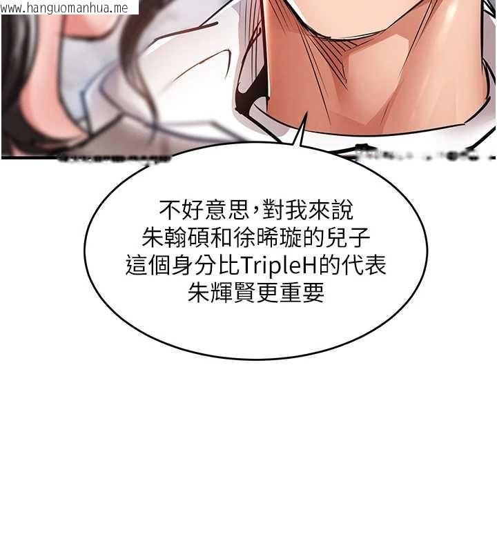 韩国漫画衣锦还乡韩漫_衣锦还乡-第36话-被发情的弟弟狂抽猛送在线免费阅读-韩国漫画-第38张图片