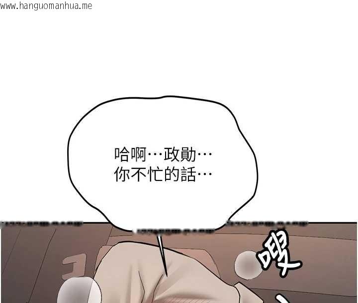 韩国漫画新生老司机韩漫_新生老司机-第24话-再度被开启的开关在线免费阅读-韩国漫画-第186张图片