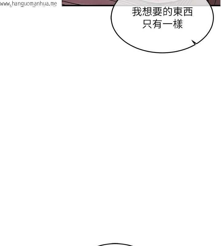 韩国漫画衣锦还乡韩漫_衣锦还乡-第36话-被发情的弟弟狂抽猛送在线免费阅读-韩国漫画-第87张图片