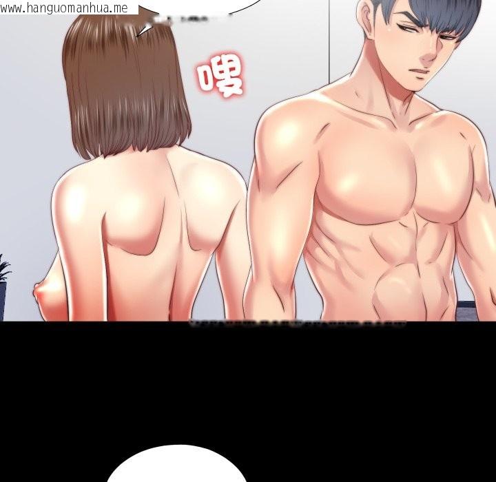 韩国漫画隐秘的同居韩漫_隐秘的同居-第26话在线免费阅读-韩国漫画-第37张图片