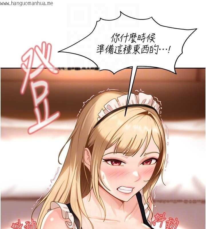 韩国漫画太妹硬闯成人界韩漫_太妹硬闯成人界-第22话-散发性感气息的兔女郎在线免费阅读-韩国漫画-第72张图片