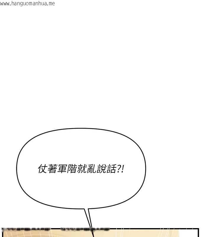 韩国漫画报告女班长:一根突起韩漫_报告女班长:一根突起-第43话-轮流吃最公平在线免费阅读-韩国漫画-第26张图片