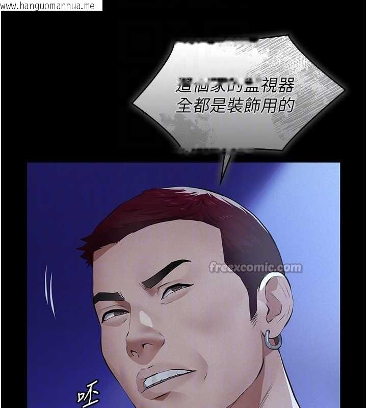 韩国漫画义父韩漫_义父-第8话-力求表现的小女友在线免费阅读-韩国漫画-第42张图片