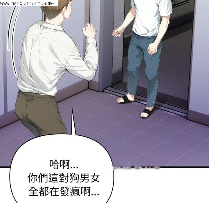 韩国漫画亲切的熟女邻居韩漫_亲切的熟女邻居-第15话在线免费阅读-韩国漫画-第69张图片