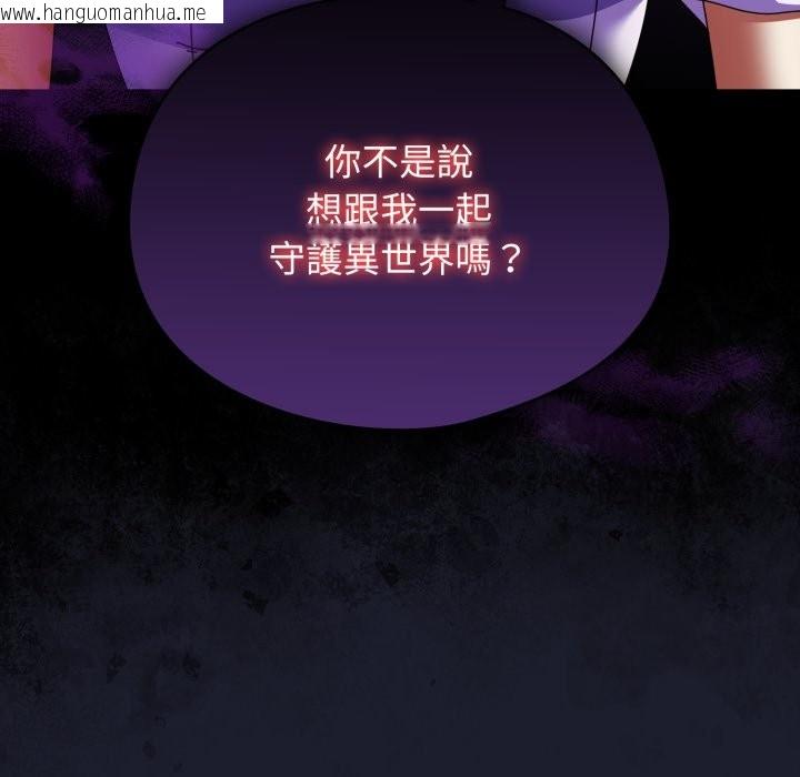 韩国漫画硬也要拍完韩漫_硬也要拍完-第30话在线免费阅读-韩国漫画-第45张图片