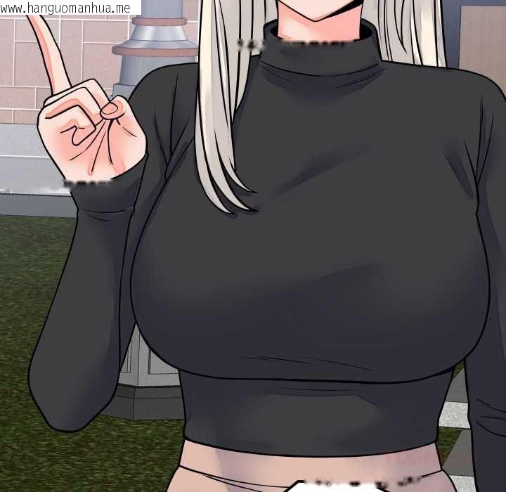 韩国漫画少爷的替身韩漫_少爷的替身-第42话在线免费阅读-韩国漫画-第30张图片