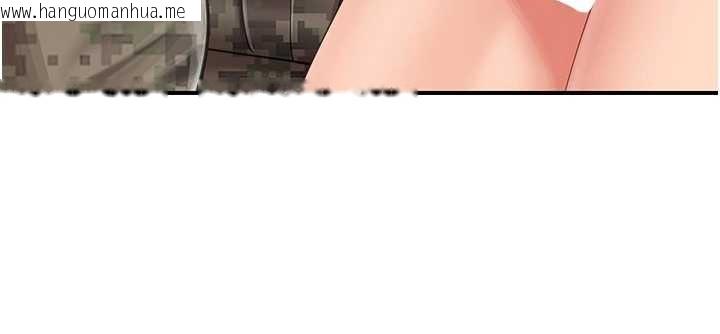 韩国漫画报告女班长:一根突起韩漫_报告女班长:一根突起-第43话-轮流吃最公平在线免费阅读-韩国漫画-第108张图片