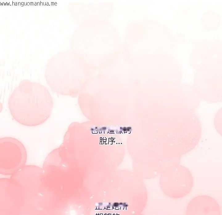 韩国漫画男人止步韩漫_男人止步-第46话在线免费阅读-韩国漫画-第105张图片