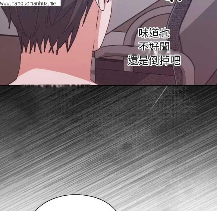 韩国漫画扑通扑通终极密码韩漫_扑通扑通终极密码-第7话在线免费阅读-韩国漫画-第190张图片