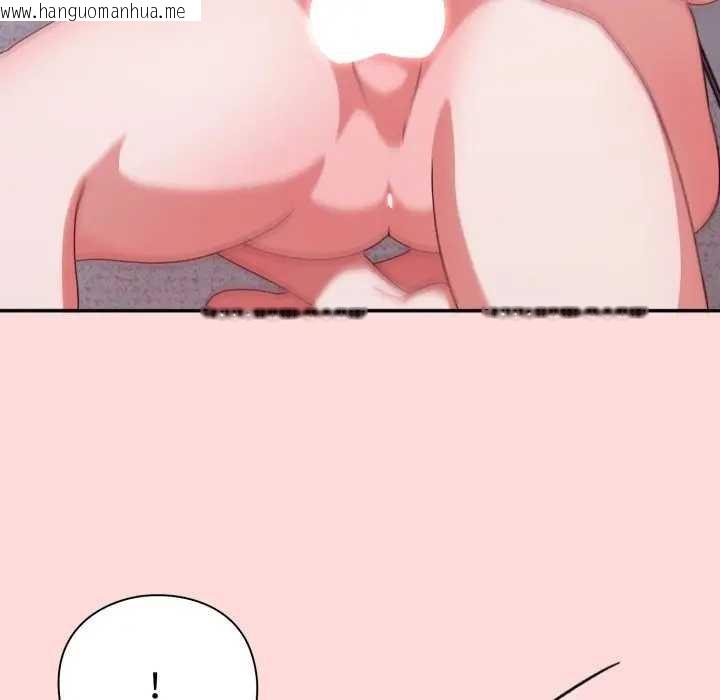 韩国漫画扑通扑通终极密码韩漫_扑通扑通终极密码-第7话在线免费阅读-韩国漫画-第150张图片