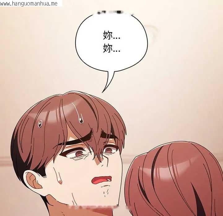 韩国漫画请弄脏我的女朋友/请玷污我女友韩漫_请弄脏我的女朋友/请玷污我女友-第45话在线免费阅读-韩国漫画-第53张图片