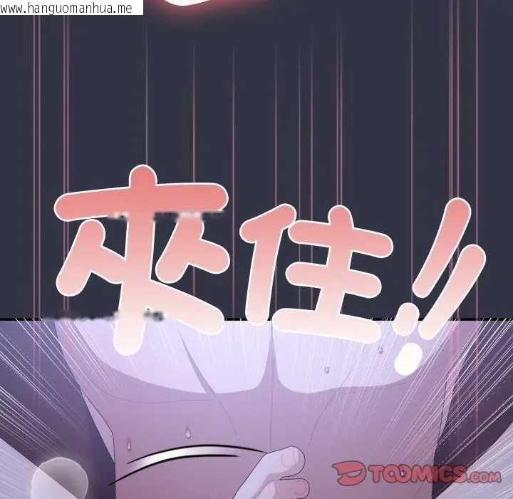韩国漫画大企业里的小秘密/在大企业当废柴韩漫_大企业里的小秘密/在大企业当废柴-第77话在线免费阅读-韩国漫画-第116张图片