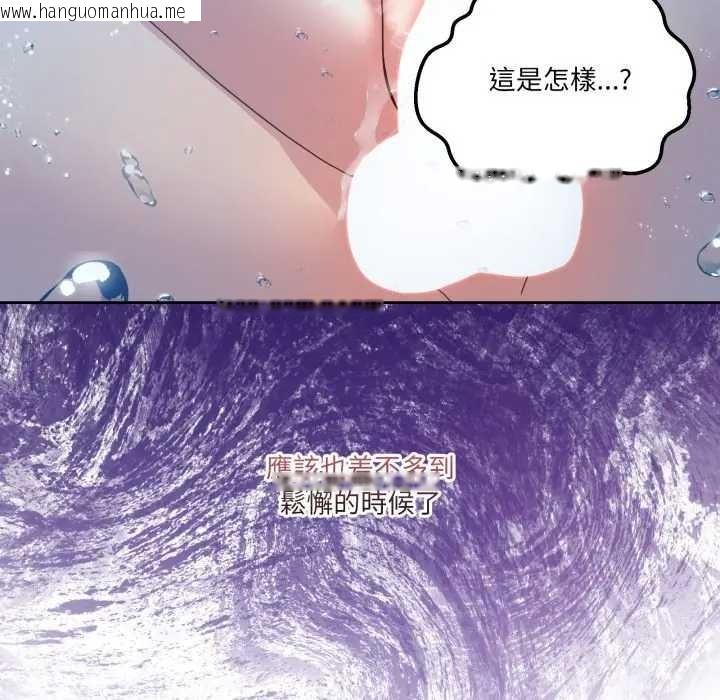 韩国漫画男人止步韩漫_男人止步-第46话在线免费阅读-韩国漫画-第59张图片