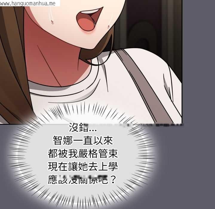 韩国漫画热情拳击馆/抢救拳击馆大作战韩漫_热情拳击馆/抢救拳击馆大作战-第63话在线免费阅读-韩国漫画-第106张图片