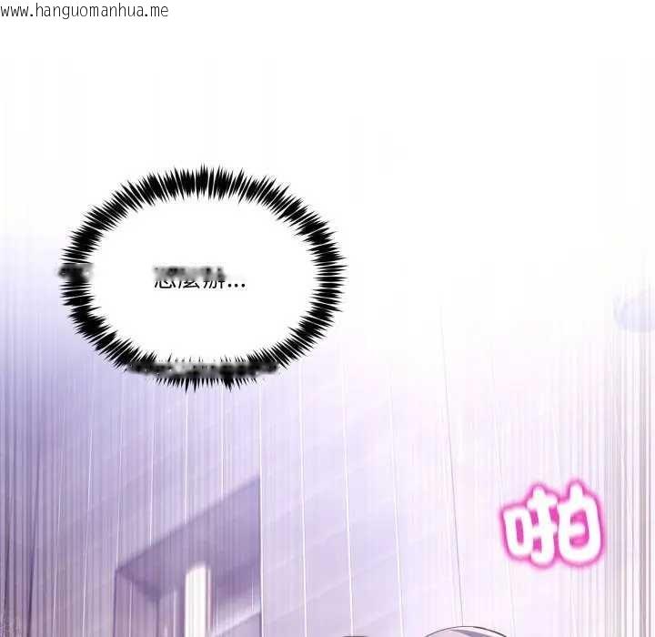 韩国漫画男人止步韩漫_男人止步-第46话在线免费阅读-韩国漫画-第75张图片