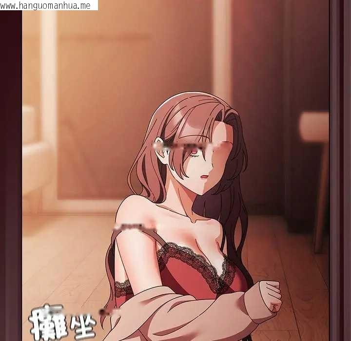 韩国漫画请弄脏我的女朋友/请玷污我女友韩漫_请弄脏我的女朋友/请玷污我女友-第45话在线免费阅读-韩国漫画-第141张图片