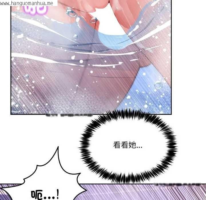 韩国漫画男人止步韩漫_男人止步-第46话在线免费阅读-韩国漫画-第18张图片