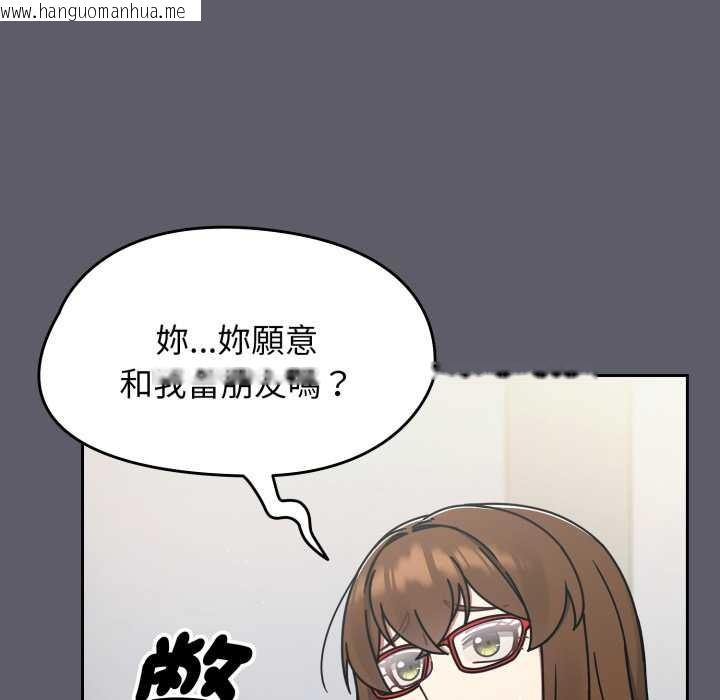 韩国漫画热情拳击馆/抢救拳击馆大作战韩漫_热情拳击馆/抢救拳击馆大作战-第63话在线免费阅读-韩国漫画-第125张图片