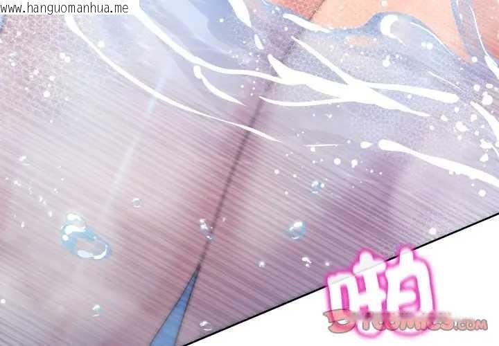 韩国漫画男人止步韩漫_男人止步-第46话在线免费阅读-韩国漫画-第4张图片