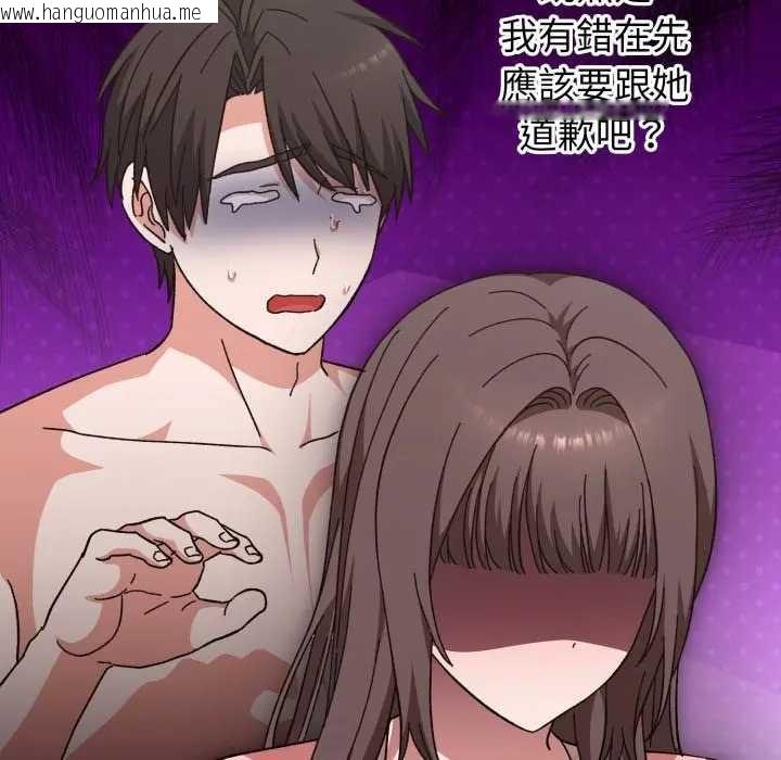 韩国漫画扑通扑通终极密码韩漫_扑通扑通终极密码-第7话在线免费阅读-韩国漫画-第66张图片