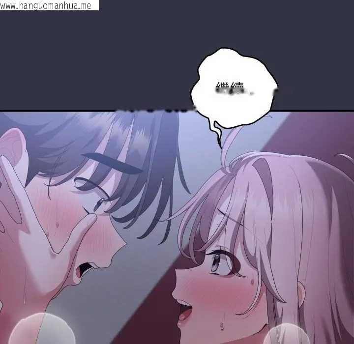 韩国漫画大企业里的小秘密/在大企业当废柴韩漫_大企业里的小秘密/在大企业当废柴-第77话在线免费阅读-韩国漫画-第106张图片