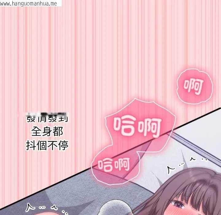 韩国漫画扑通扑通终极密码韩漫_扑通扑通终极密码-第7话在线免费阅读-韩国漫画-第162张图片