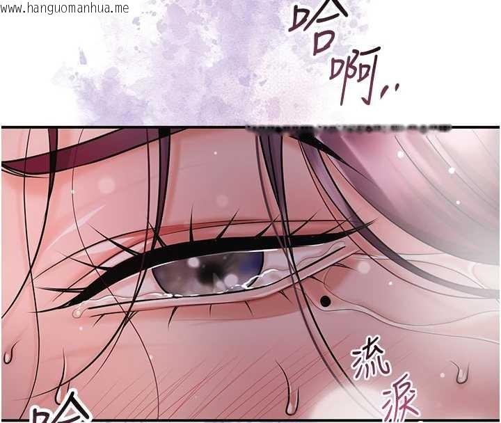 韩国漫画花容湿色:取花点韩漫_花容湿色:取花点-第93话-在美梦醒来之后在线免费阅读-韩国漫画-第39张图片