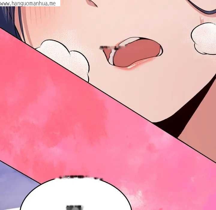 韩国漫画男人止步韩漫_男人止步-第46话在线免费阅读-韩国漫画-第51张图片