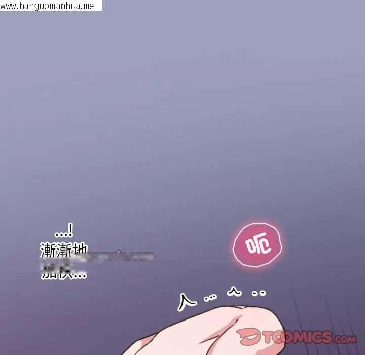 韩国漫画扑通扑通终极密码韩漫_扑通扑通终极密码-第7话在线免费阅读-韩国漫画-第28张图片