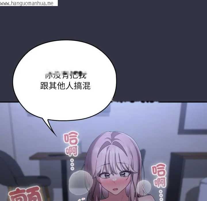 韩国漫画大企业里的小秘密/在大企业当废柴韩漫_大企业里的小秘密/在大企业当废柴-第77话在线免费阅读-韩国漫画-第135张图片