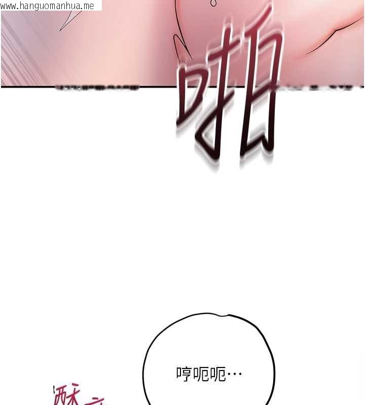 韩国漫画花容湿色:取花点韩漫_花容湿色:取花点-第93话-在美梦醒来之后在线免费阅读-韩国漫画-第6张图片