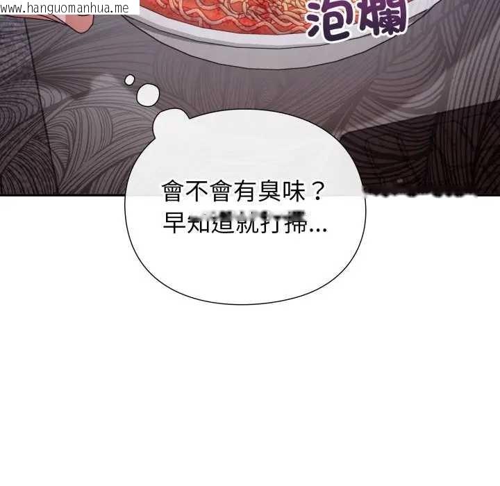 韩国漫画扑通扑通终极密码韩漫_扑通扑通终极密码-第7话在线免费阅读-韩国漫画-第192张图片