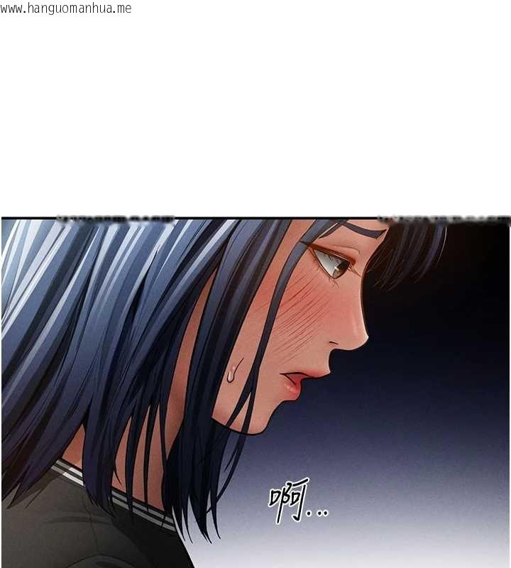 韩国漫画私密视角韩漫_私密视角-第69话-深夜安慰教授在线免费阅读-韩国漫画-第69张图片