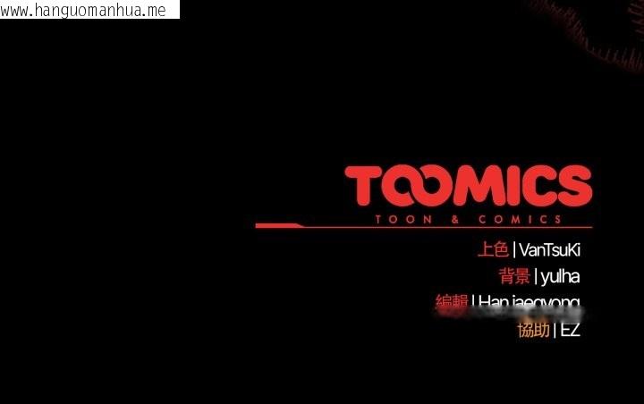 韩国漫画热情拳击馆/抢救拳击馆大作战韩漫_热情拳击馆/抢救拳击馆大作战-第63话在线免费阅读-韩国漫画-第226张图片