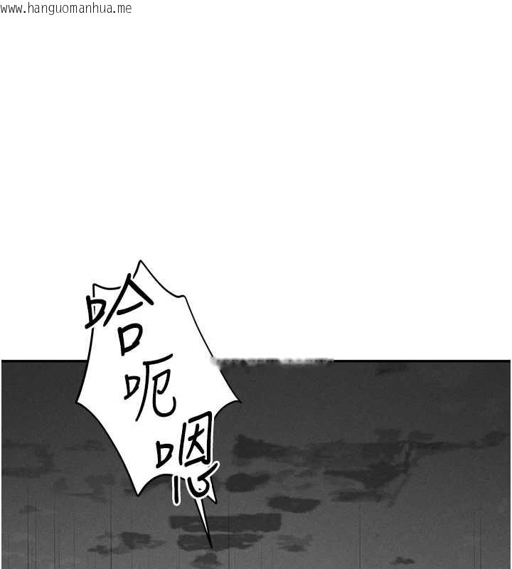 韩国漫画私密视角韩漫_私密视角-第69话-深夜安慰教授在线免费阅读-韩国漫画-第1张图片