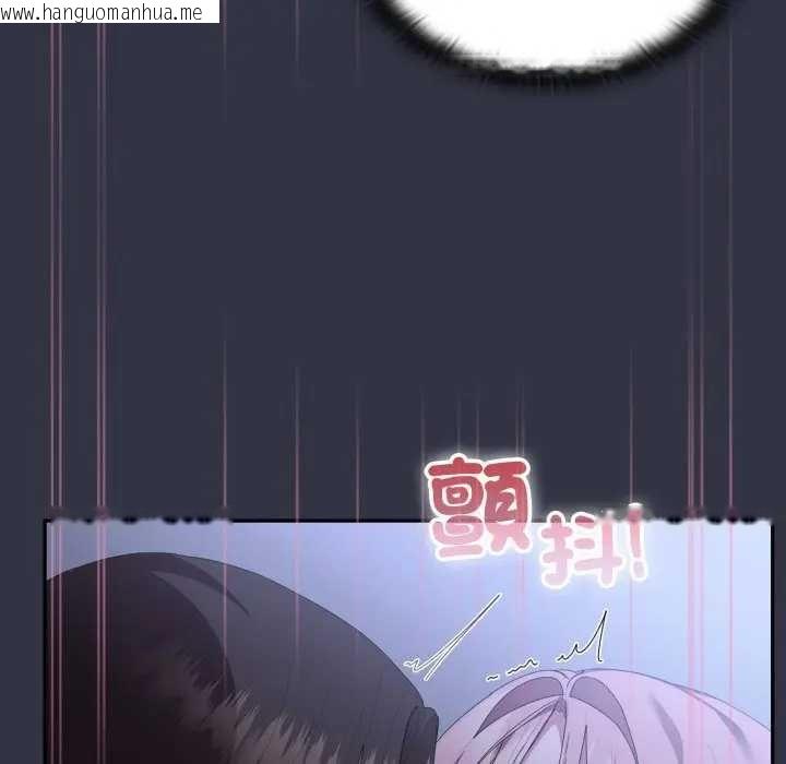 韩国漫画大企业里的小秘密/在大企业当废柴韩漫_大企业里的小秘密/在大企业当废柴-第77话在线免费阅读-韩国漫画-第30张图片