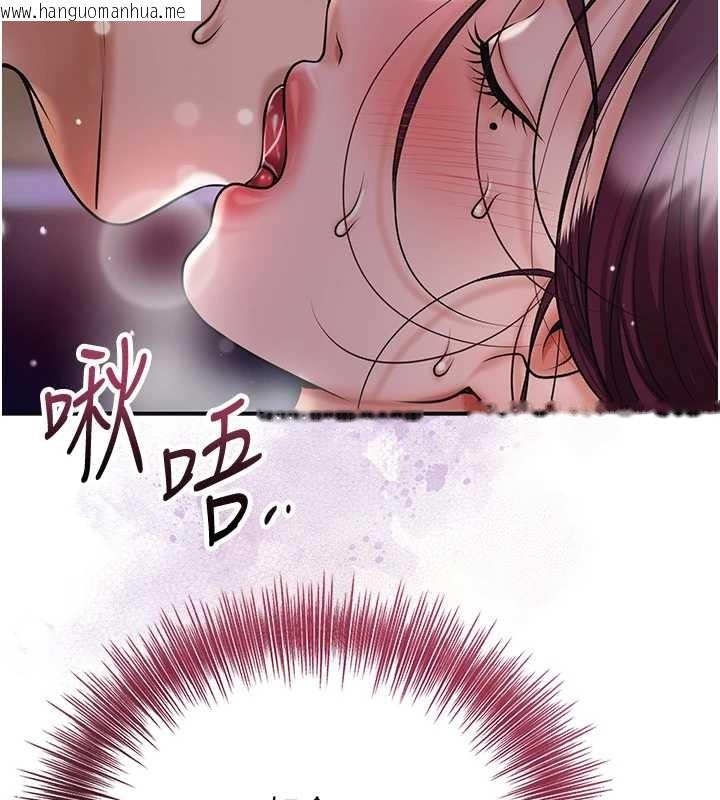 韩国漫画花容湿色:取花点韩漫_花容湿色:取花点-第93话-在美梦醒来之后在线免费阅读-韩国漫画-第30张图片