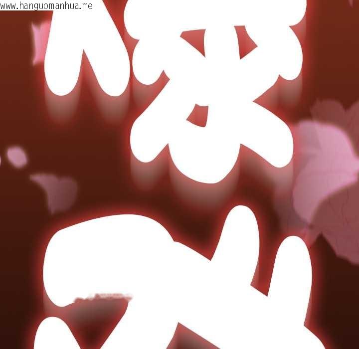 韩国漫画热情拳击馆/抢救拳击馆大作战韩漫_热情拳击馆/抢救拳击馆大作战-第63话在线免费阅读-韩国漫画-第193张图片