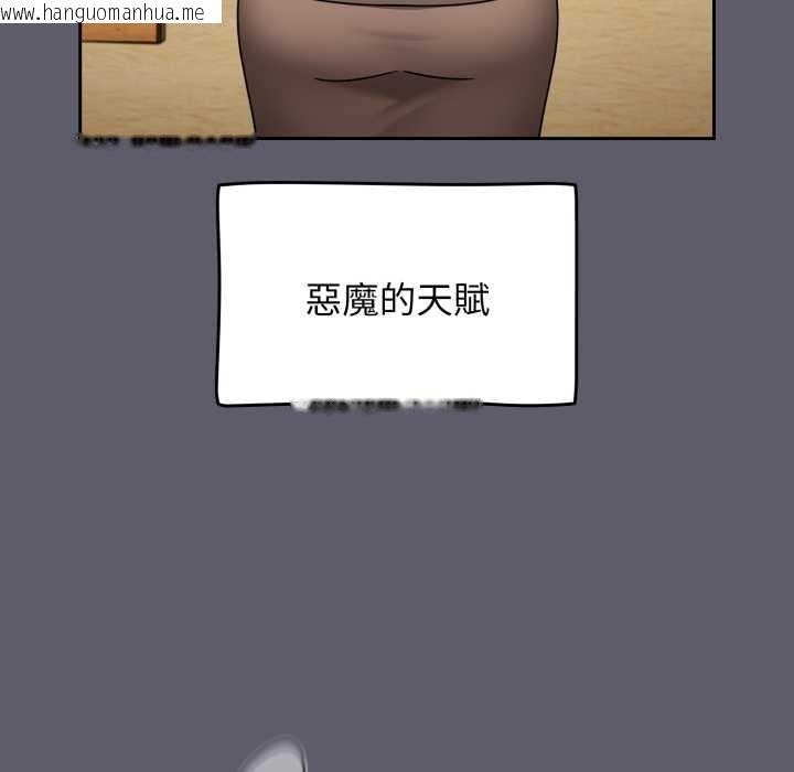 韩国漫画热情拳击馆/抢救拳击馆大作战韩漫_热情拳击馆/抢救拳击馆大作战-第63话在线免费阅读-韩国漫画-第67张图片