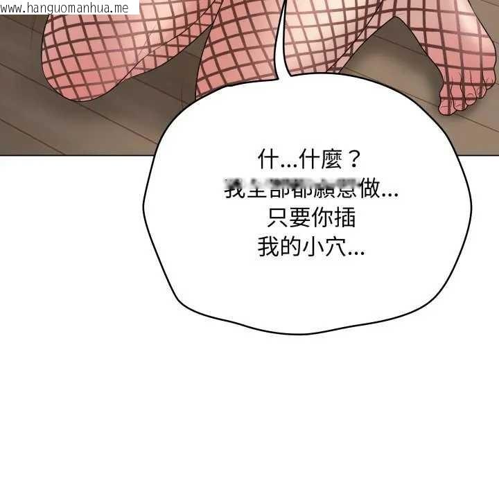 韩国漫画最后的冲刺/冲刺重考班韩漫_最后的冲刺/冲刺重考班-第52话在线免费阅读-韩国漫画-第27张图片