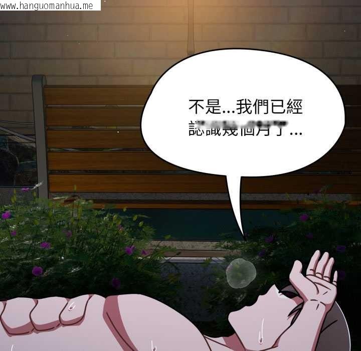 韩国漫画热情拳击馆/抢救拳击馆大作战韩漫_热情拳击馆/抢救拳击馆大作战-第63话在线免费阅读-韩国漫画-第37张图片