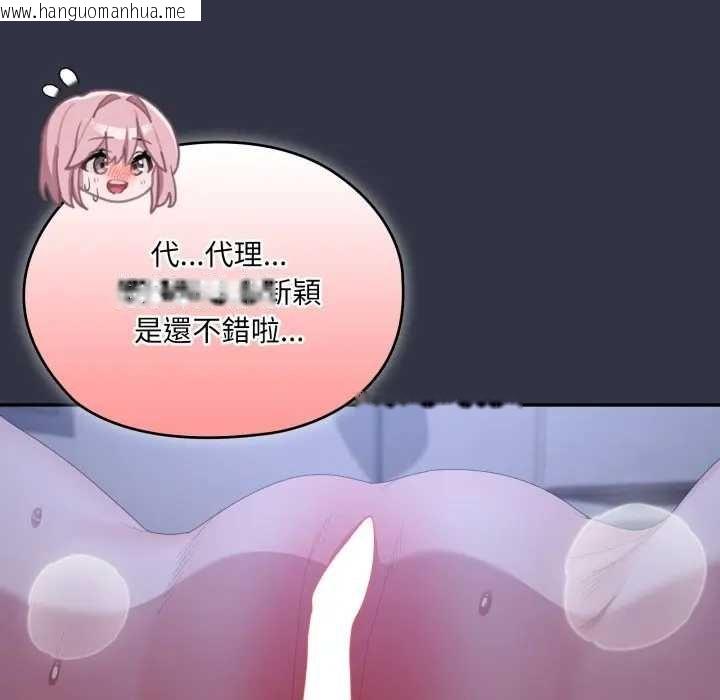 韩国漫画大企业里的小秘密/在大企业当废柴韩漫_大企业里的小秘密/在大企业当废柴-第77话在线免费阅读-韩国漫画-第71张图片