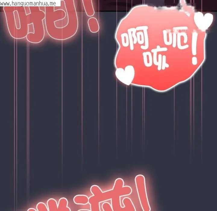 韩国漫画大企业里的小秘密/在大企业当废柴韩漫_大企业里的小秘密/在大企业当废柴-第77话在线免费阅读-韩国漫画-第80张图片