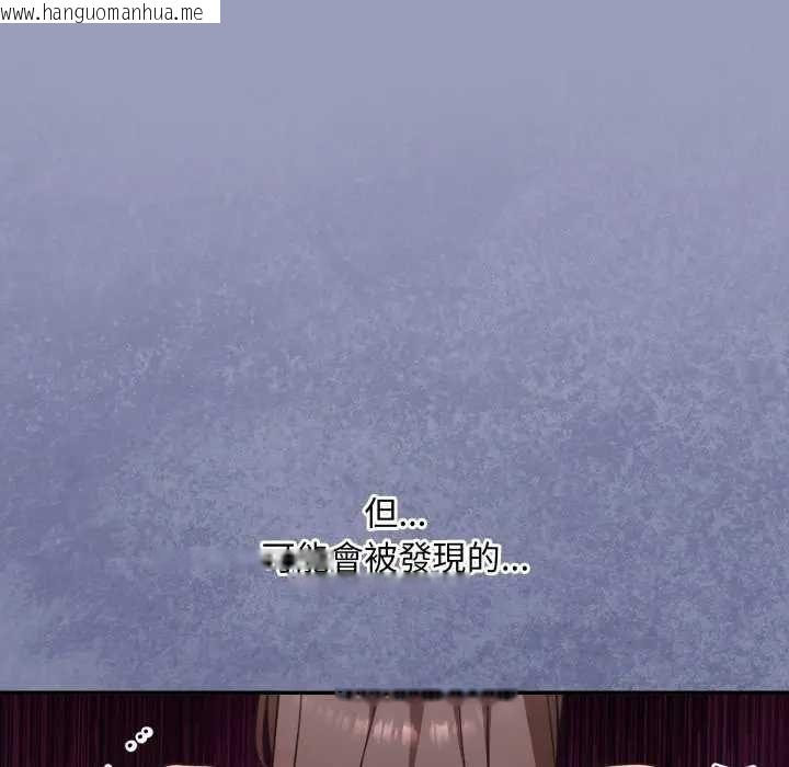 韩国漫画扑通扑通终极密码韩漫_扑通扑通终极密码-第7话在线免费阅读-韩国漫画-第8张图片