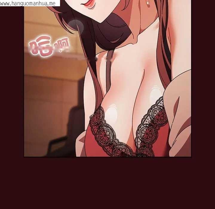 韩国漫画请弄脏我的女朋友/请玷污我女友韩漫_请弄脏我的女朋友/请玷污我女友-第45话在线免费阅读-韩国漫画-第123张图片