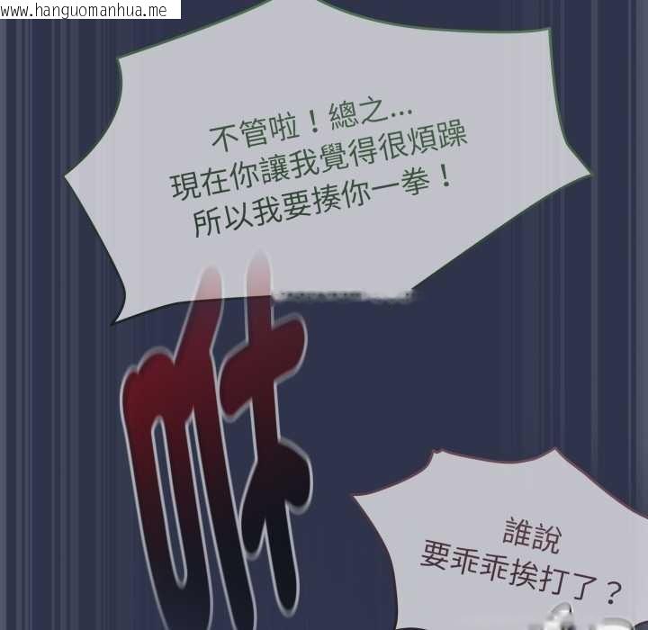 韩国漫画热情拳击馆/抢救拳击馆大作战韩漫_热情拳击馆/抢救拳击馆大作战-第63话在线免费阅读-韩国漫画-第24张图片