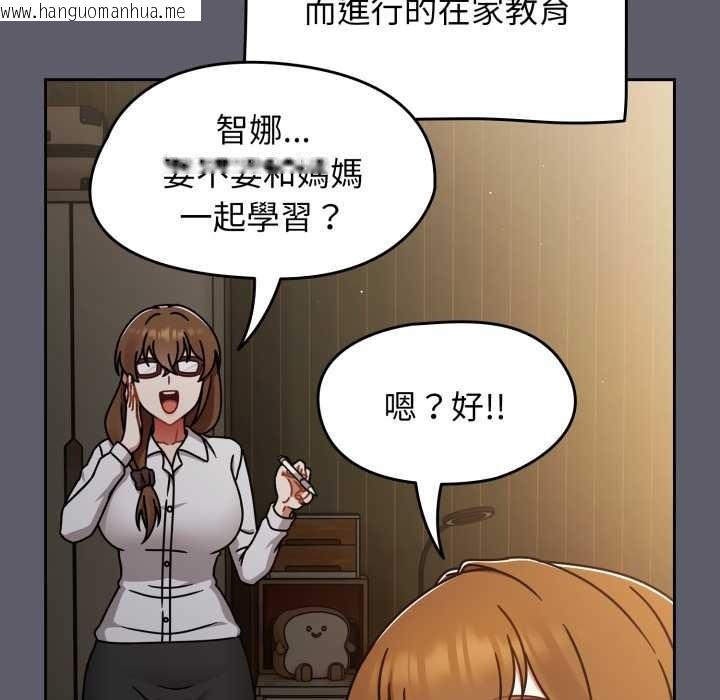 韩国漫画热情拳击馆/抢救拳击馆大作战韩漫_热情拳击馆/抢救拳击馆大作战-第63话在线免费阅读-韩国漫画-第90张图片