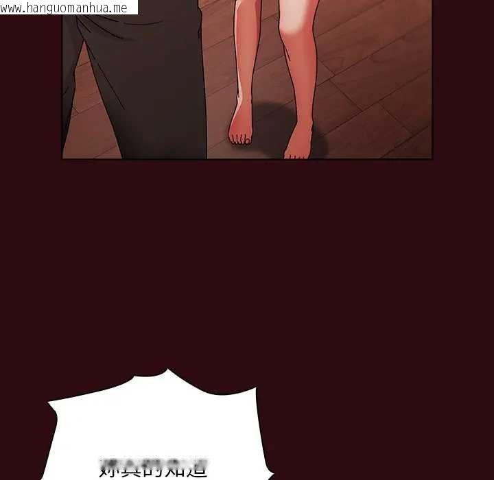 韩国漫画请弄脏我的女朋友/请玷污我女友韩漫_请弄脏我的女朋友/请玷污我女友-第45话在线免费阅读-韩国漫画-第74张图片